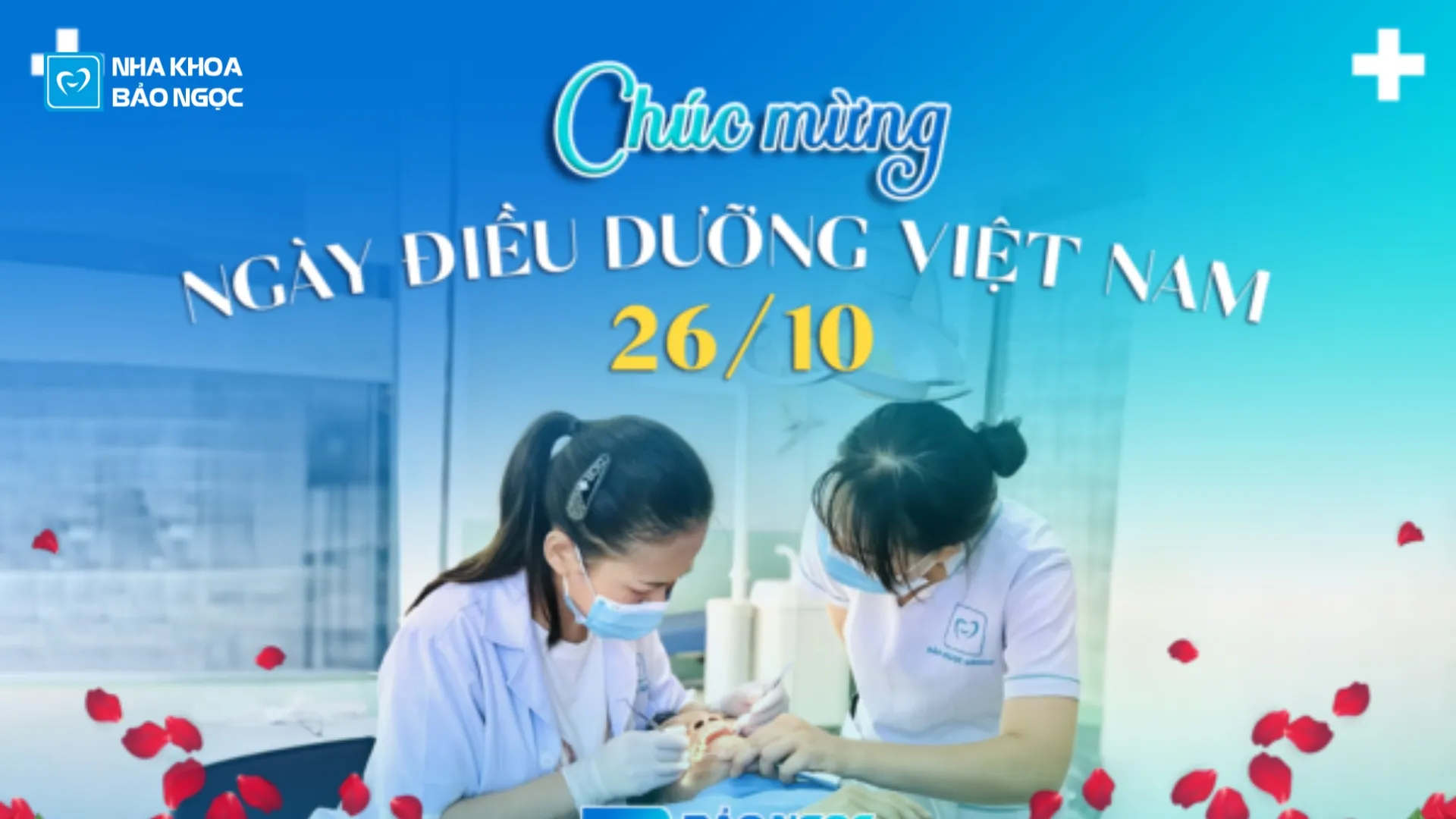 Điều dưỡng Việt Nam chúc mừng 33 năm thành lập!