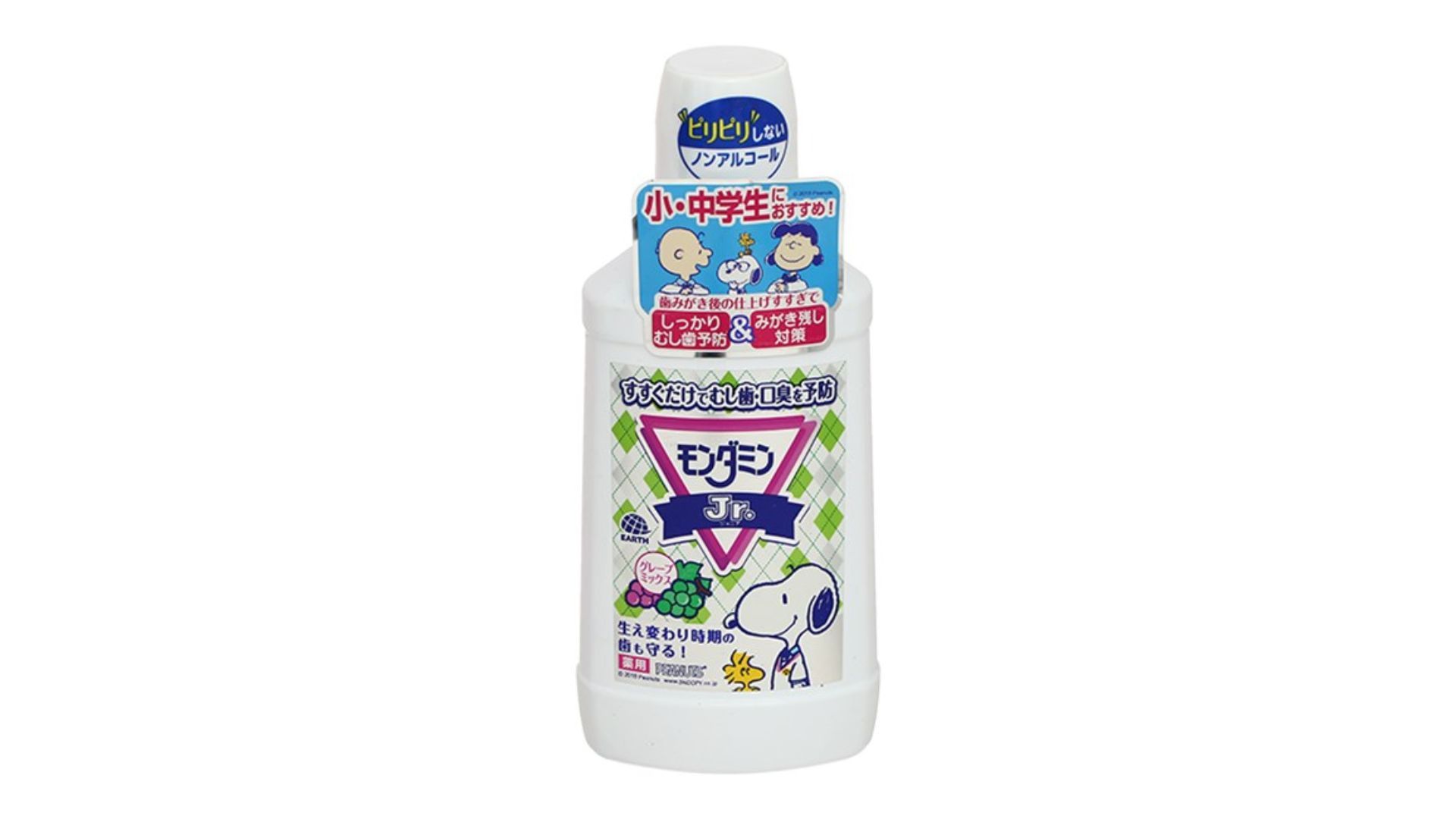 Nước súc miệng cho trẻ em Mondahmin JR.