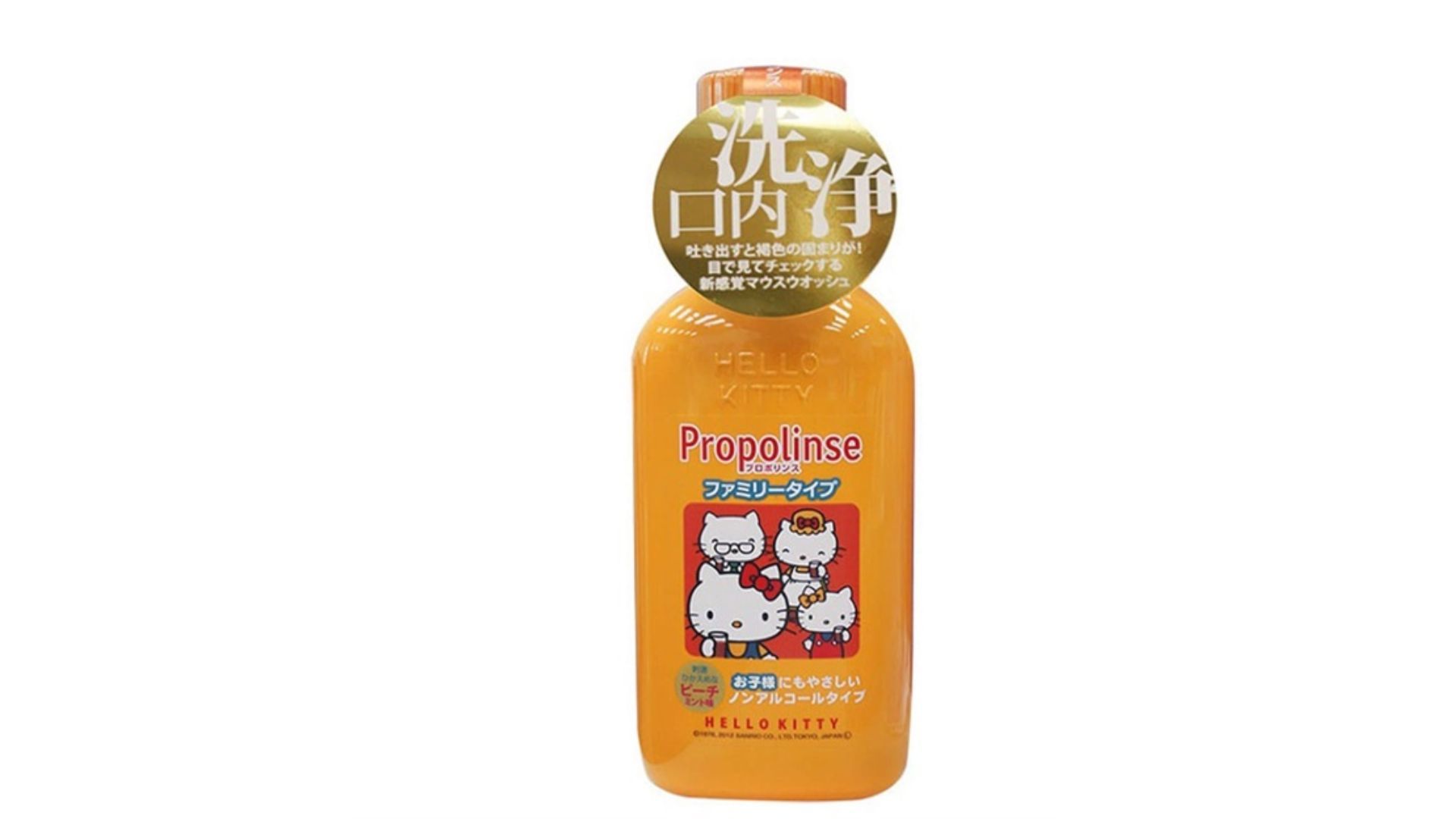 Nước súc miệng cho trẻ em Propolinse Hello Kitty